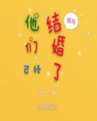 我们博君一肖