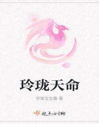 天命西游玲珑珠有用没