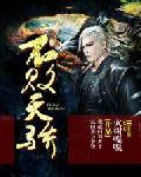 不败天骄短剧秦若曦是谁演的