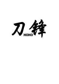 刀锋之上二战电影
