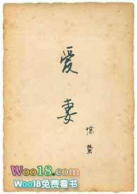 亏妻者百财不入是真的吗