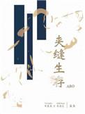 夹缝生存霸气短句