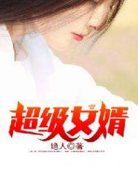 华丽逆袭后拒绝校花短剧在线观看