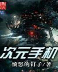 动态壁纸动漫二次元