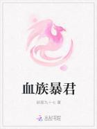 撩过的小狼狗也重生了无防盗
