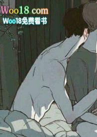 医生医生by花欲燃全文阅读