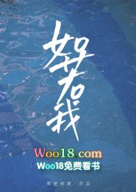 如若我周老板娘