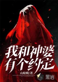 我和神仙有个约会好看吗
