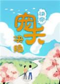 宠夫(快穿)by决绝晋江