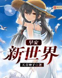超维进化异世界笔趣阁