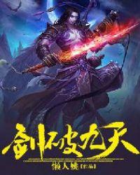 绝世武帝