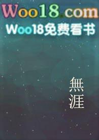 肉 古文