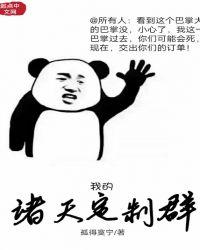 我的诸天梦境