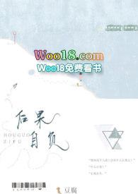 后果自负换个说法