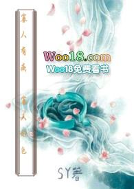 寡人有疾推文