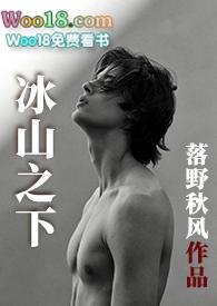 冰山之下的代际差异中