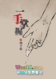 触手科技