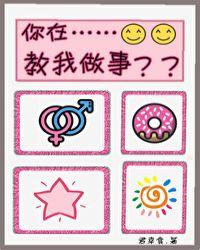 我变拽了也变海了clew