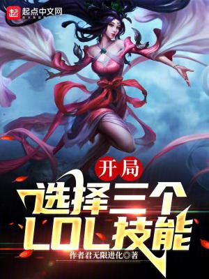 末世技能点