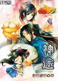 神途sf发布网688
