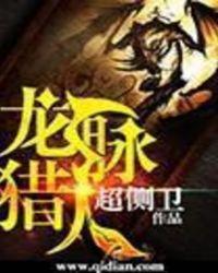 龙脉洞窟在哪