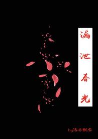 漏泄春光有柳条什么意思