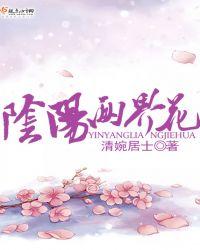 阴阳两界彩蛋