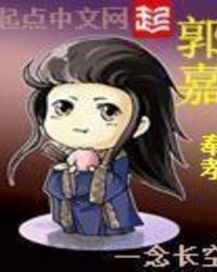 郭嘉宇