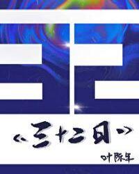 三十二十二×12