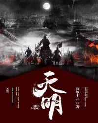 灭明朝的是大顺还是清朝