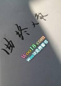 面具电视剧全集免费观看完整版高清