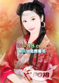相公我疼