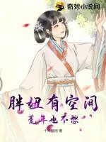 荒年也不愁的