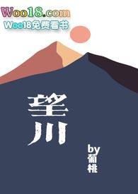 忘川的歌曲原唱