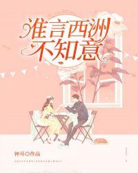 谁言西洲不知意顾西洲