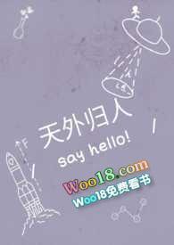 天外归人父女Gigi