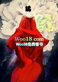 遗珠(重生) 作者豌豆荚