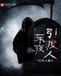 引渡的后果