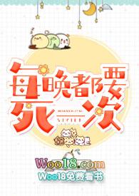 每晚都要正常吗