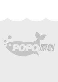 快穿诱行番外
