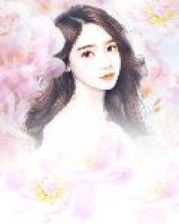 悔婚无效_绵绵不绝