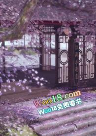 颤声娇(古言 1v1H)全文免费