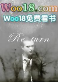 returned怎么读