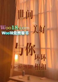 周笔畅杨幂世间美好与你环环相扣