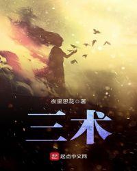 三校生什么意思