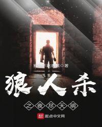 夜尽天明下一部是什么