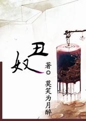 丑奴儿晚来一阵风兼雨拼音版