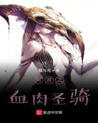 网游之机械王者txt奇书
