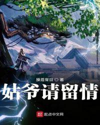 姑姑手下留情番外
