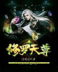 九天狂帝